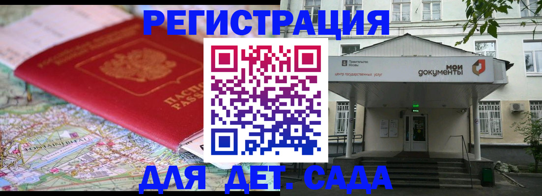 найти адрес прописки в Томской области